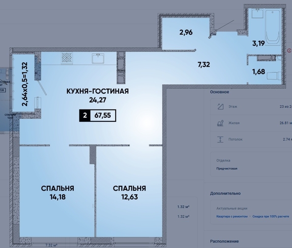 
  Продается 2-комн. квартира 66 м², в ЖК Губернский, литера 39. Фото 34.