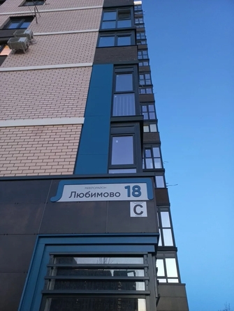 
  Продается 1-комн. квартира 55 м², в МКР Любимово, 16 квартал литер 1. Фото 19.
