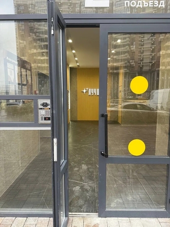 
  Продается 1-комн. квартира 44.6 м². Фото 6.