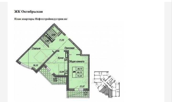 
  Продается 2-комн. квартира 70 м². Фото 11.