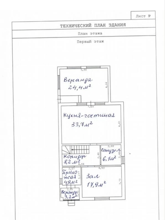 
  Продается дом 186 м². Фото 23.