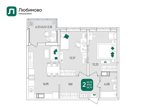
  Продается 2-комн. квартира 61 м², в МКР Любимово, 16 квартал литер 1. Фото 13.