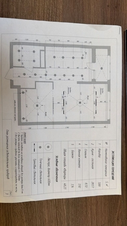 
  Продается 1-комн. квартира 48 м², в ЖК Небо, литера 1. Фото 14.