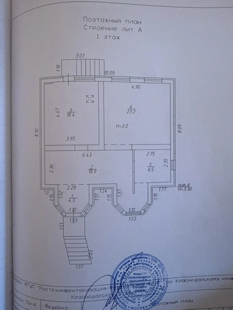 
  Продается дом 145 м². Фото 13.