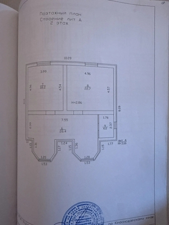 
  Продается дом 145 м². Фото 14.