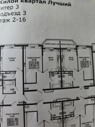 
  Продается 1-комн. квартира 41.9 м². Фото 13.