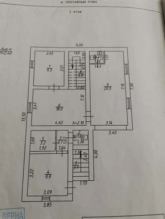 
  Продается дом 320 м². Фото 26.
