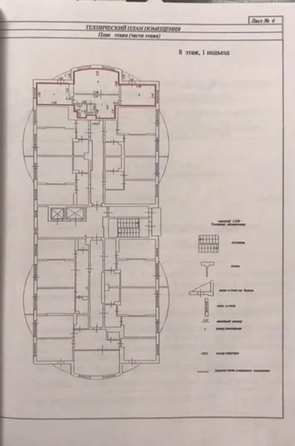 
  Продается 2-комн. квартира 63 м². Фото 13.