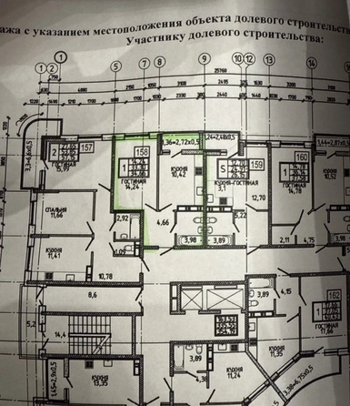 
  Продается 1-комн. квартира 35 м². Фото 6.