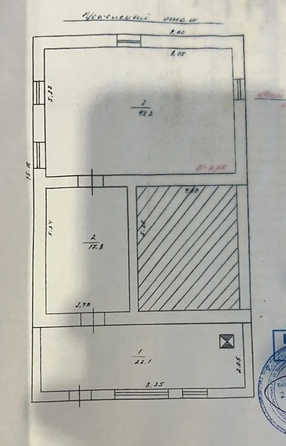 
  Продается дом 192 м². Фото 7.