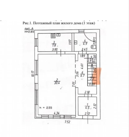 
  Продается дом 116 м². Фото 15.