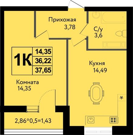 
  Продается 1-комн. квартира 37.65 м², в ЖК Друг, литера 5. Фото 1.
