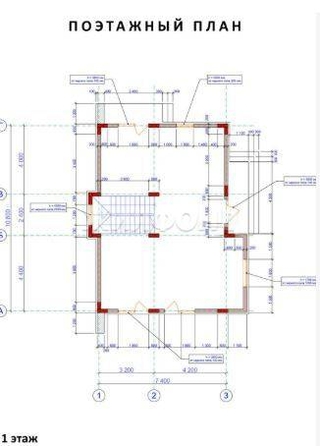 
  Продается дом 164 м². Фото 10.
