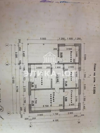 
  Продается дом 80 м². Фото 8.