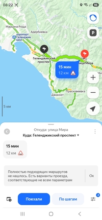 
  Продам земельный участок 7 соток. Фото 4.