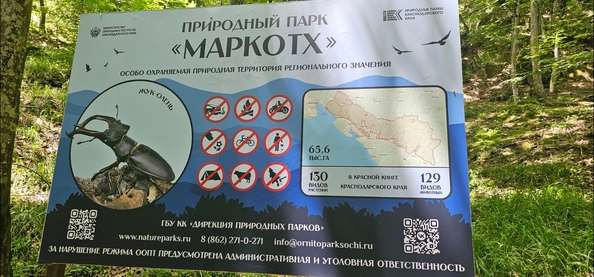 
  Продам земельный участок 7 соток. Фото 13.
