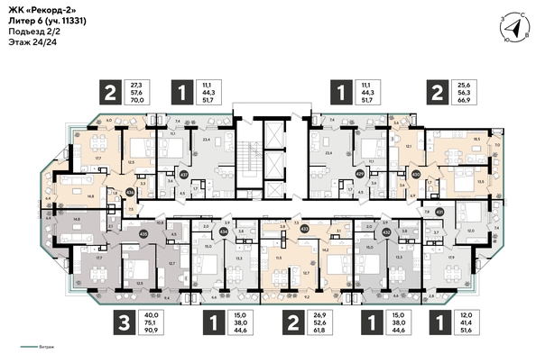 
  Продается 2-комн. квартира 61.8 м², в ЖК Рекорд 2, литера 6. Фото 2.