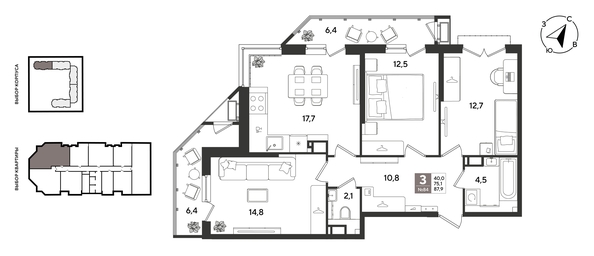 
  Продается 3-комн. квартира 87.9 м², в ЖК Рекорд 2, литера 1. Фото 1.