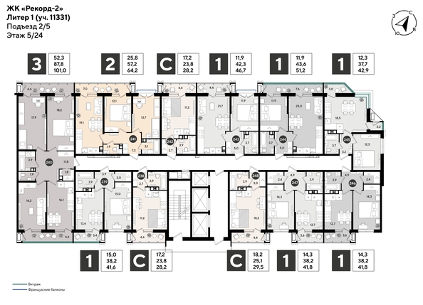 
  Продается 1-комн. квартира 46.1 м², в ЖК Рекорд 2, литера 1. Фото 2.