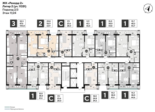 
  Продается 2-комн. квартира 63.7 м², в ЖК Рекорд 2, литера 2. Фото 2.