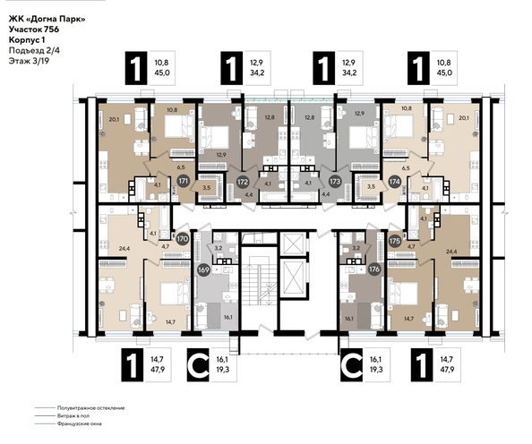 
  Продается 1-комн. квартира 47.1 м², в ЖК ДОГМА ПАРК, лит 13. Фото 2.