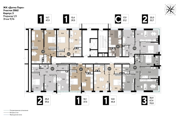 
  Продается 3-комн. квартира 68.6 м², в ЖК ДОГМА ПАРК, литера 19. Фото 2.