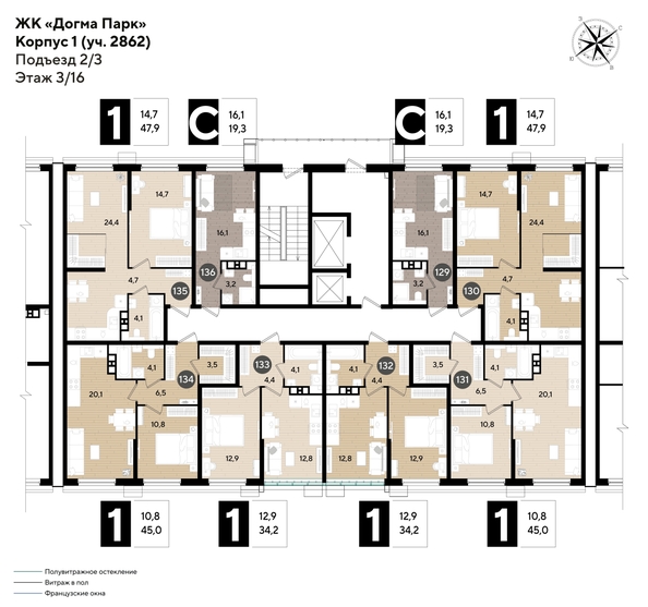 
  Продается 1-комн. квартира 47.3 м², в ЖК ДОГМА ПАРК, литера 18. Фото 2.