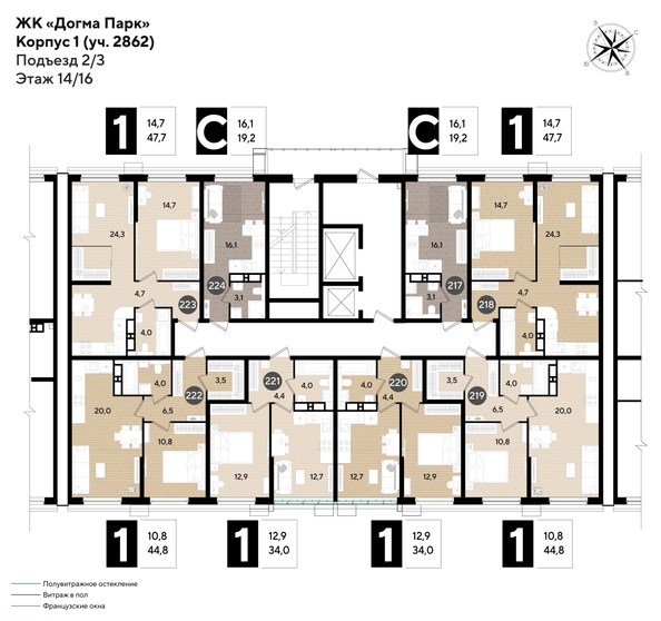 
  Продается 1-комн. квартира 46.8 м², в ЖК ДОГМА ПАРК, литера 18. Фото 2.