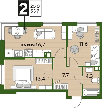 
  Продается 2-комн. квартира 52.4 м², в ЖК ДОГМА ПАРК, литера 18. Фото 1.