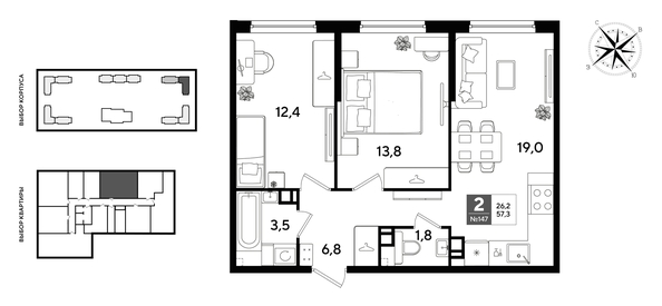 
  Продается 2-комн. квартира 57.3 м², в ЖК ДОГМА ПАРК, литера 22. Фото 1.