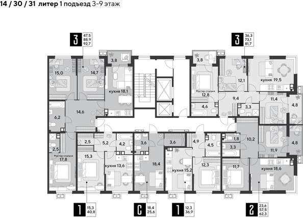 
  Продается 3-комн. квартира 92.7 м², в ЖК Парк Победы 2, литера 31. Фото 2.