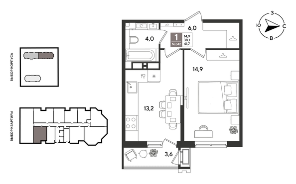 
  Продается 1-комн. квартира 41.2 м², в ЖК Рекорд 2, литера 3. Фото 1.