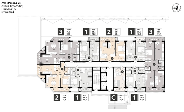 
  Продается 2-комн. квартира 57.7 м², в ЖК Рекорд 2, литера 1. Фото 2.
