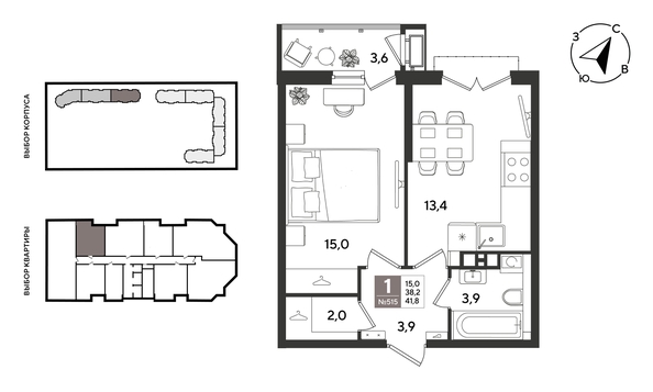 
  Продается 1-комн. квартира 41.6 м², в ЖК Рекорд 2, литера 2. Фото 1.