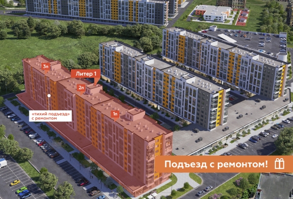 
  Продается студия 27.6 м², в ЖК Клубный квартал «Друзья», лит 1. Фото 2.
