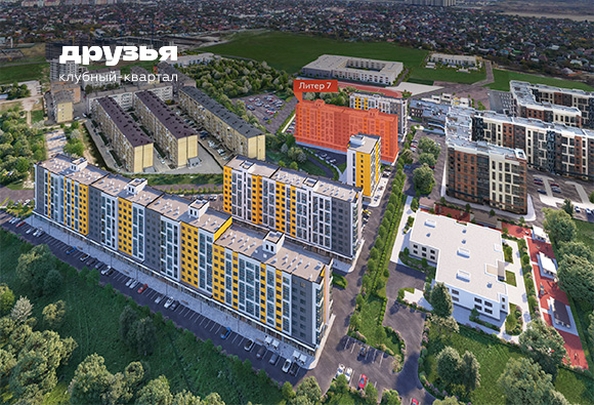 
  Продается 3-комн. квартира 77.3 м², в ЖК Клубный квартал «Друзья», лит 7. Фото 2.