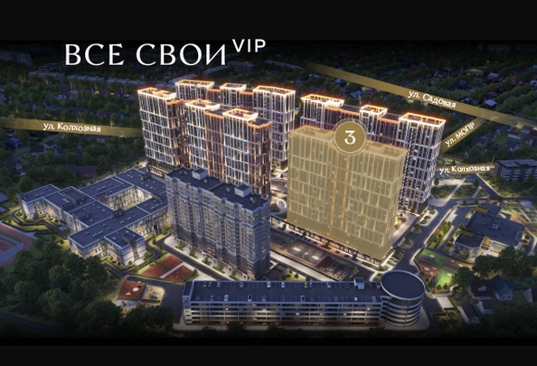 
  Продается 3-комн. квартира 93.05 м², в ЖК Все Свои ВИП, литера 3. Фото 3.