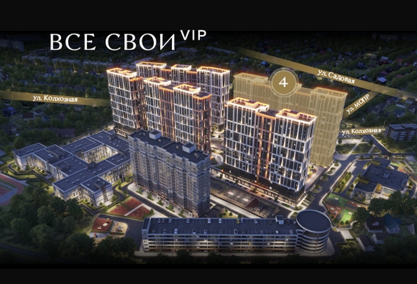 
  Продается 3-комн. квартира 89.25 м², в ЖК Все Свои ВИП, литер 4. Фото 3.