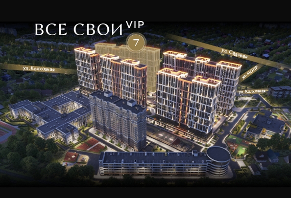 
  Продается 1-комн. квартира 40.1 м², в ЖК Все Свои ВИП, литер 7. Фото 2.