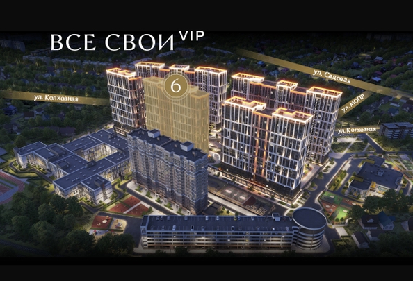 
  Продается 1-комн. квартира 37.25 м², в ЖК Все Свои ВИП, литера 6. Фото 2.