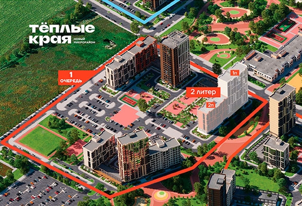 
  Продается 3-комн. квартира 78.06 м², в ЖК Теплые края, литер 2. Фото 2.
