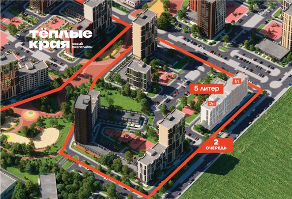 
  Продается 1-комн. квартира 36.07 м², в ЖК Теплые края, литер 5. Фото 2.