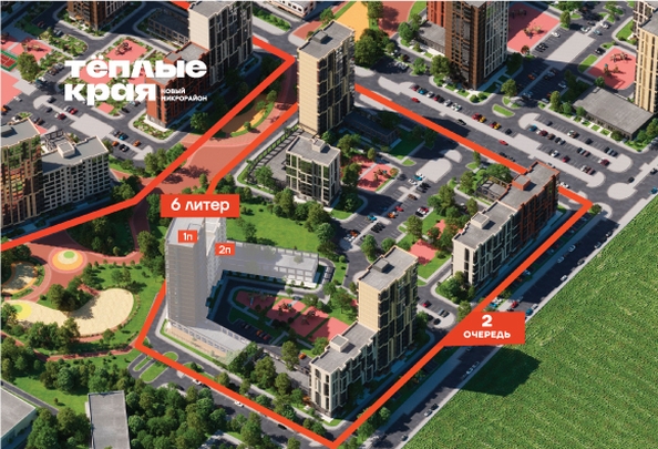 
  Продается 1-комн. квартира 34.34 м², в ЖК Теплые края, литер 6. Фото 2.