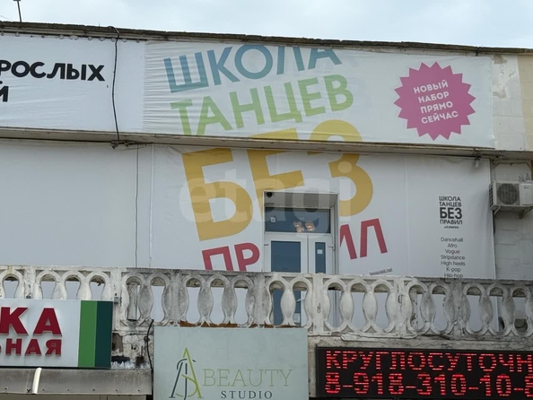 
  Продается универсальное помещение 233.2 м². Фото 20.