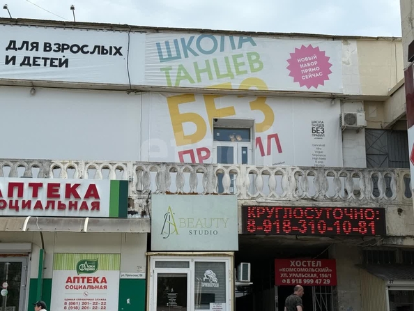 
  Продается универсальное помещение 233.2 м². Фото 23.