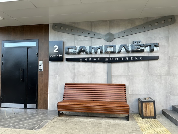 
  Продается 2-комн. квартира 52.5 м². Фото 18.