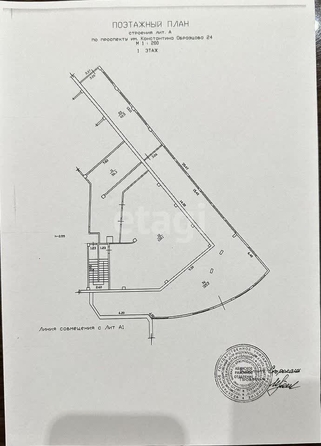 
  Продается универсальное помещение 580 м². Фото 29.