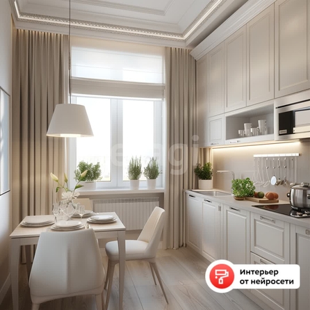 
  Продается 2-комн. квартира 51.4 м². Фото 2.