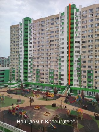 
  Продается 1-комн. квартира 41.1 м². Фото 13.