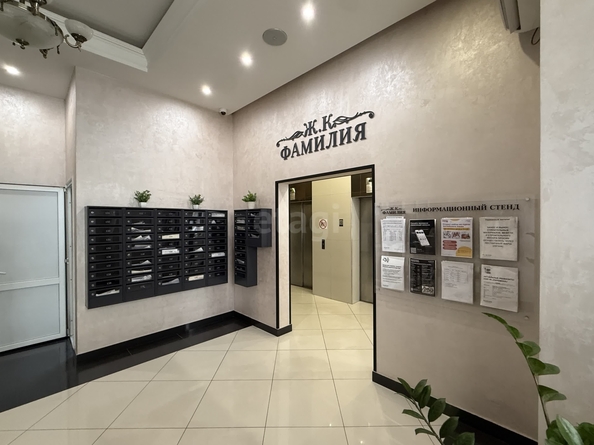 
  Продается 2-комн. квартира 46.6 м². Фото 13.